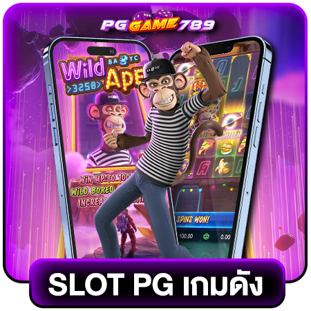 pggame789 สล็อตออนไลน์ รวมค่ายสล็อตออนไลน์ยอดฮิต สูงสุดในไทย พนันออนไลน์ บริการ 24 ชั่วโมง ทางเข้าเล่นเสถียร รองรับได้สูงสุดทั้งวัน